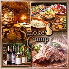 SmokeCamp