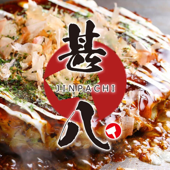 甚八 -JINPACHI-のURL1