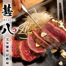 宇都宮 ステーキ 3 000円以内 おすすめ人気レストラン ぐるなび 宇都宮 ステーキ 3 000円以内 おすすめ人気レストラン ぐるなび
