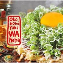 ［関西風お好み焼き居酒屋］わっはっはっ風月 渋谷店の画像