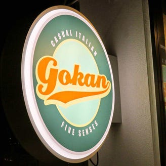 浦和でデートの定番 センスいいねと言われる人気店9選