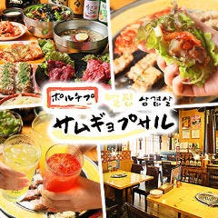 池下で焼肉食べ放題があるお店