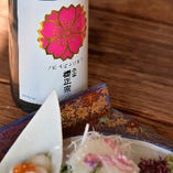 季節の日本酒と旬の食材での美酒美食