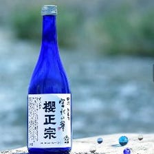 由緒ある酒蔵の老舗