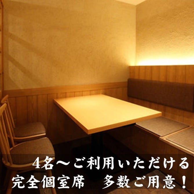 魚河岸料理 ざこば 天王寺 阿倍野 居酒屋 ぐるなび