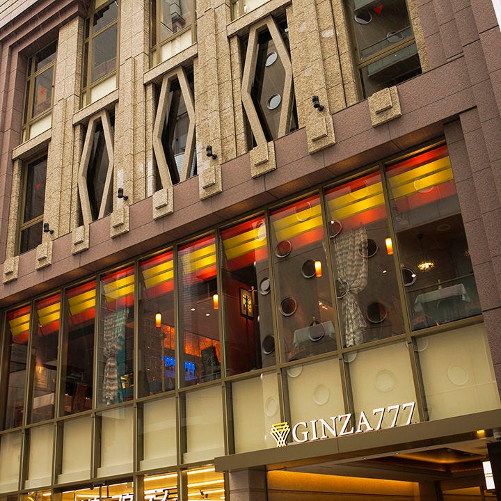 Spain Club Photo Ginza Spanish Cuisine Gurunavi Restaurant Guide