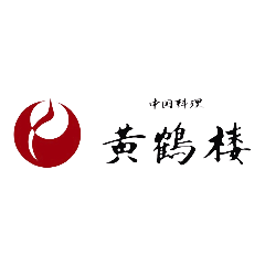 中国料理 黄鶴楼