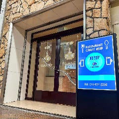 出来立てクラフトビール×大人数宴会　ONE DROP 