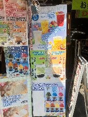 道頓堀メロンパン