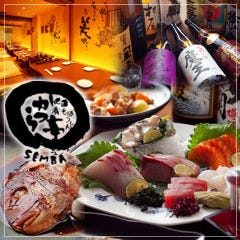 海鮮和風居酒屋 かつら亭 心斎橋店