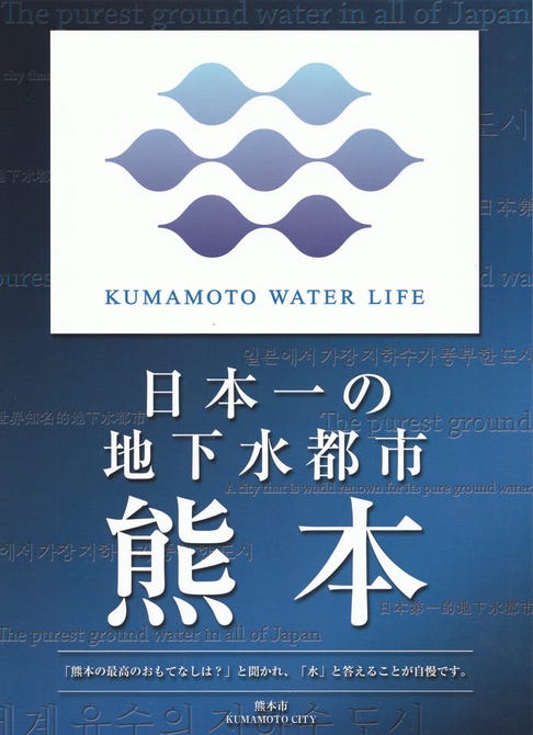 ｒｏｓｓｏ ロッソ 熊本市 イタリアン イタリア料理 ぐるなび