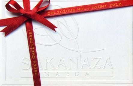 SAKANAZA MAEDA