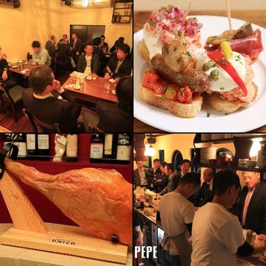 スペインバル BAR EL PEPE 新橋店  メニューの画像