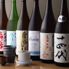 旬な日本酒や限定流通品まで約30種
