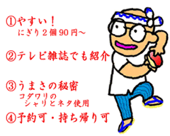穴場 天満店