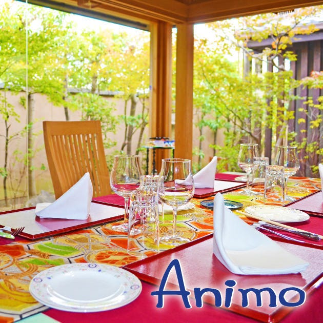 Animo アニモ 二条城 フレンチ フランス料理 ぐるなび