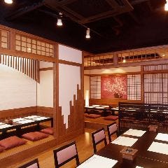 レストラン屋久杉