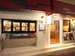 8TH SEA OYSTER Bar 横浜モアーズ店