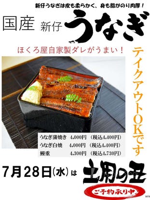 人気の美味い店 丸亀の居酒屋でおすすめ 完全個室 飲み放題など ぐるなび 人気の美味い店 丸亀の居酒屋でおすすめ 完全個室 飲み放題など ぐるなび