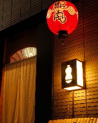 小料理 新宅 