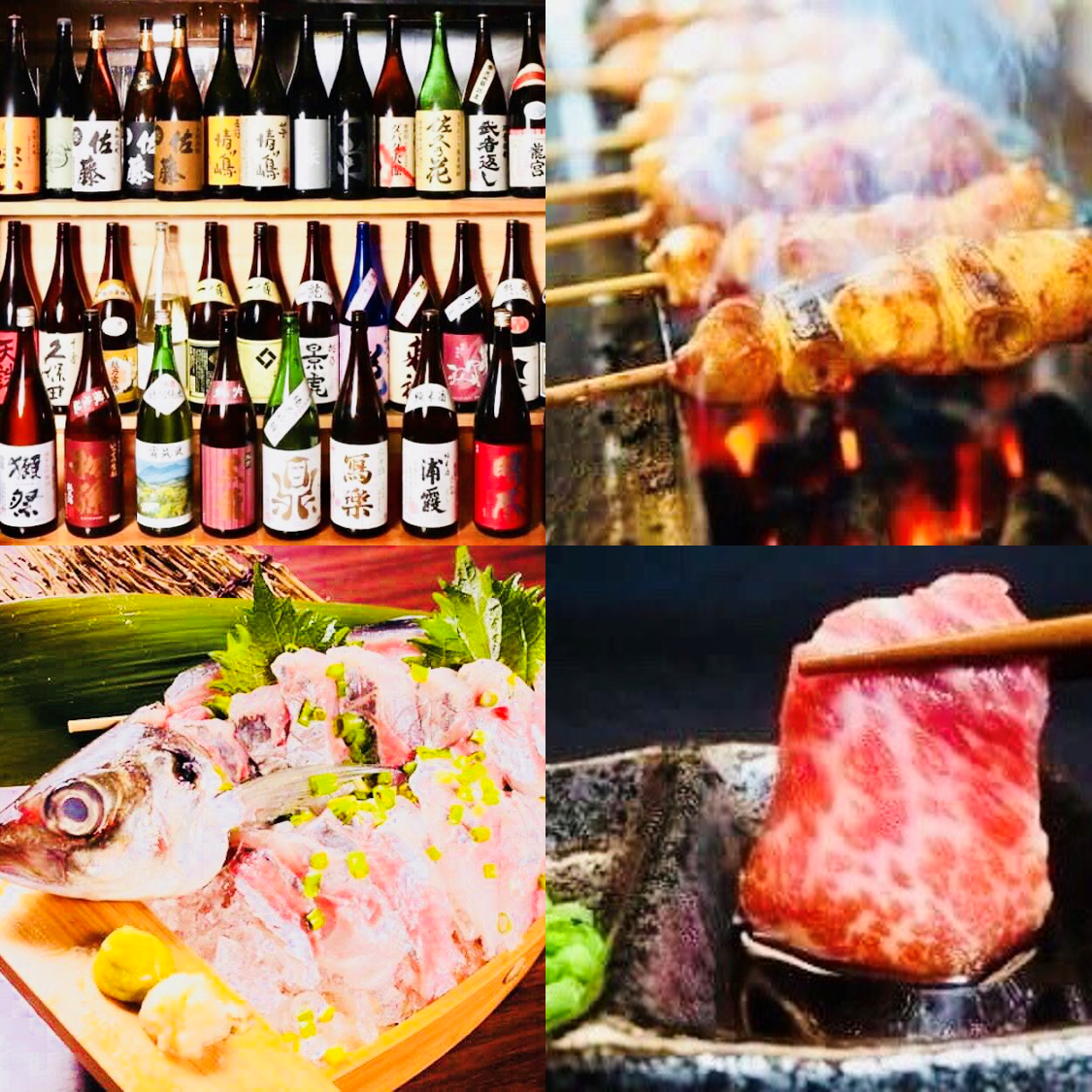 居酒家 匠 龍ヶ崎本店のURL1