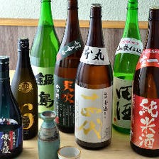 日本各地の地酒