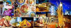 手ぶらBBQ 屋上ビアガーデン W．Ru （ダブル） 本厚木店
