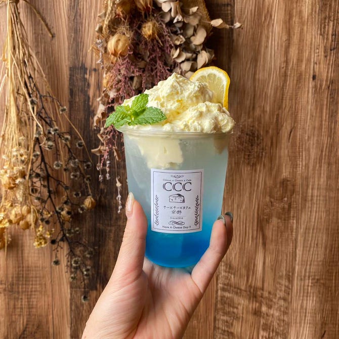 Ccc Cheese Cheers Cafe Kyoto チーズチーズカフェキョウト 四条河原町周辺 寺町 居酒屋 ぐるなび
