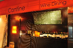 野村食堂カンティーヌ 