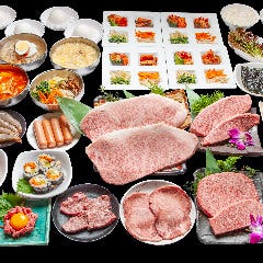 鶴橋ホルモン本舗