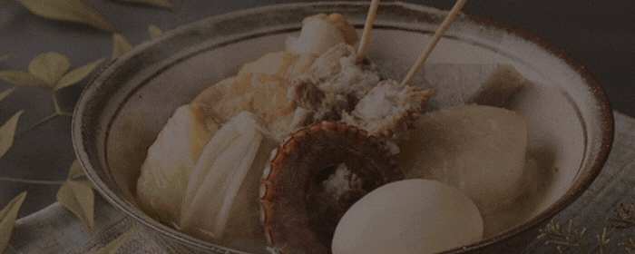 日比谷 おでん 栄