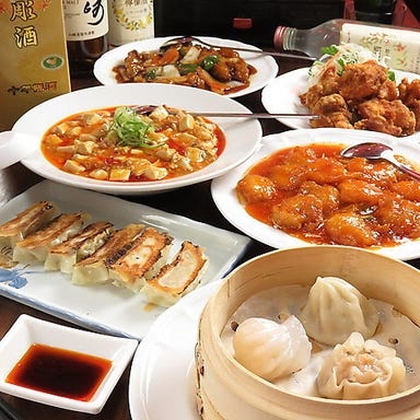 中華料理 福香源  コースの画像