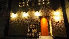 紅　炭兆本店 