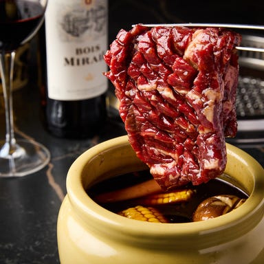 URIDURI_壺漬けハラミ