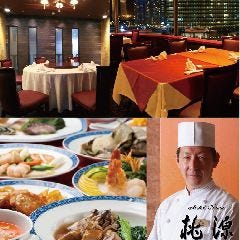 【横浜】家族でお祝いができる個室レストラン、七五三や長寿のお祝いにおすすめは？