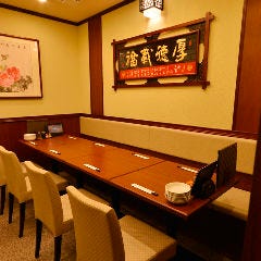 龍江飯店大通り店 オーダー式食べ放題 横浜中華街 龍江飯店大通り店 オーダー式食べ放題 横浜中華街