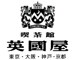 カフェ英國屋 阪急グランドビル店