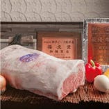 Ａ5ランク神戸牛【兵庫県】