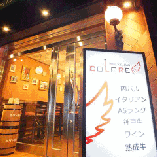 三ノ宮駅から徒歩5分。仕事終わりのちょい飲みに◎