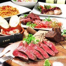 【限定コース】デート・記念日に◎