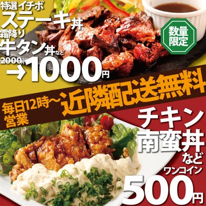お子様連れランチに最適 津田沼でおすすめしたい人気のお店 ぐるなび
