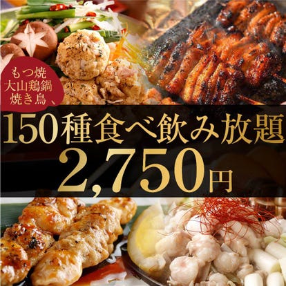 駅近グルメが見つかる 津田沼駅周辺の食事 ディナーでおすすめしたい人気レストラン ぐるなび