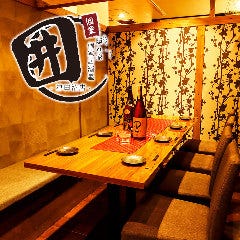 全席個室 隠れ家居酒屋 だるま〜Daruma〜 津田沼駅前店