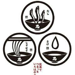 讃岐のだし匠 いろはのゐ 〜花湯スパリゾート店〜