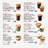 コスタコーヒー始動、世界41ヶ国で愛されるシェア第２位coffee。