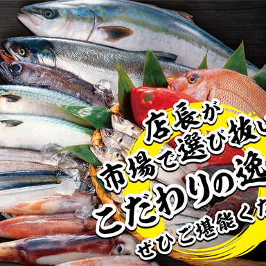 回転寿司魚喜 神戸元町店  料理・ドリンクの画像
