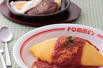 ポムズファーム イオンモール羽生店 羽生市 レストラン オムレツ Goo地図