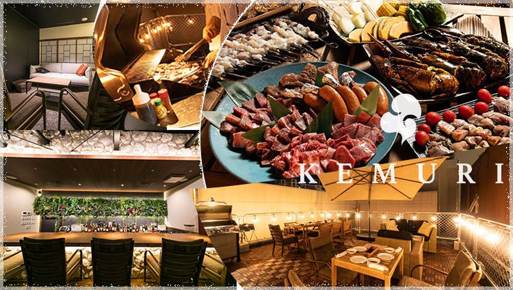 BBQ＆ルーフトップBar KEMURI