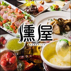 BBQ＆ルーフトップBar KEMURI 