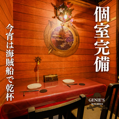 GENIE’S  店内の画像